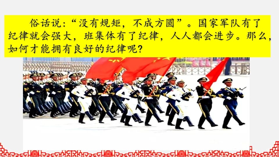 图片[2]-五年级语文上册口语交际专项复习（部编版）-知识笔记