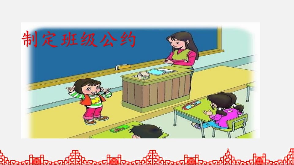 图片[3]-五年级语文上册口语交际专项复习（部编版）-知识笔记
