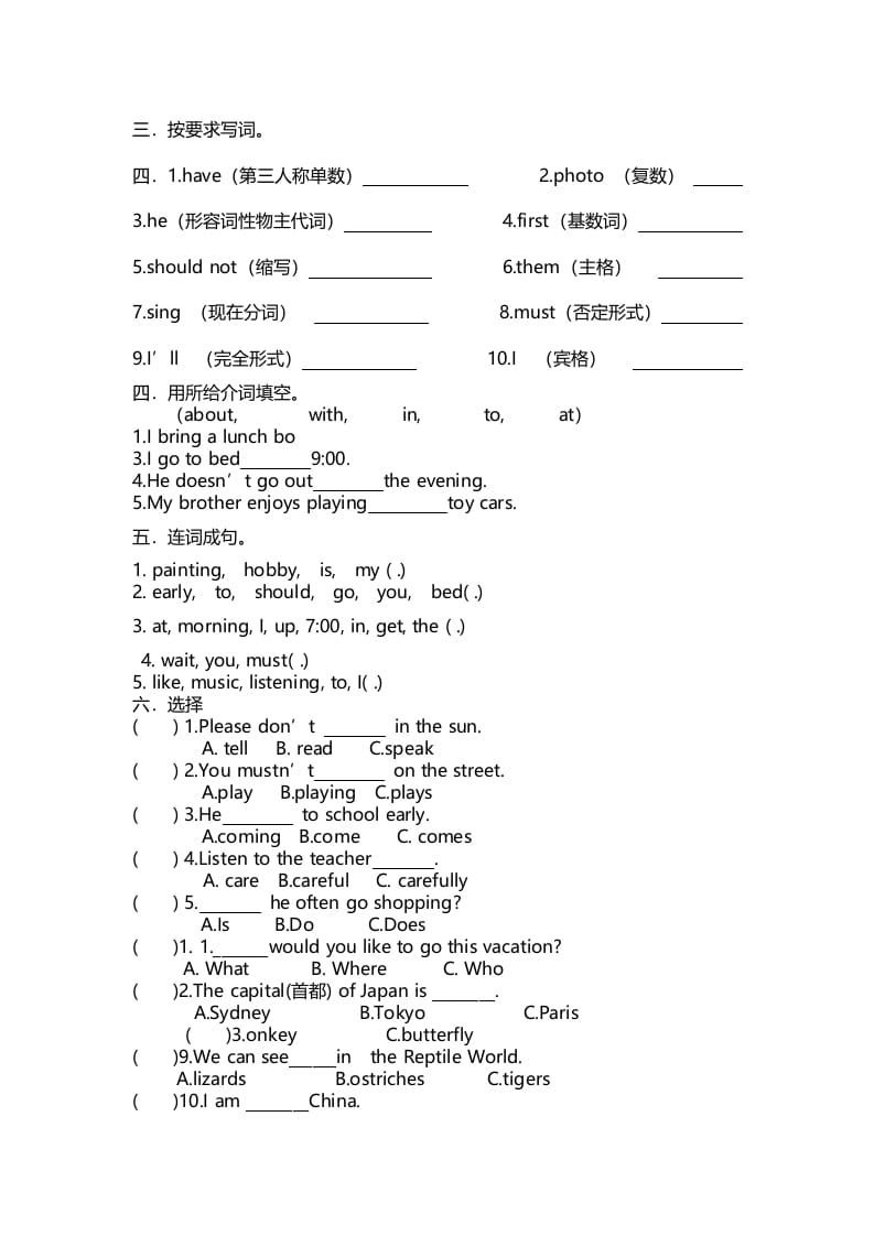 图片[2]-六年级英语上册期末复习题（人教版一起点）-知识笔记