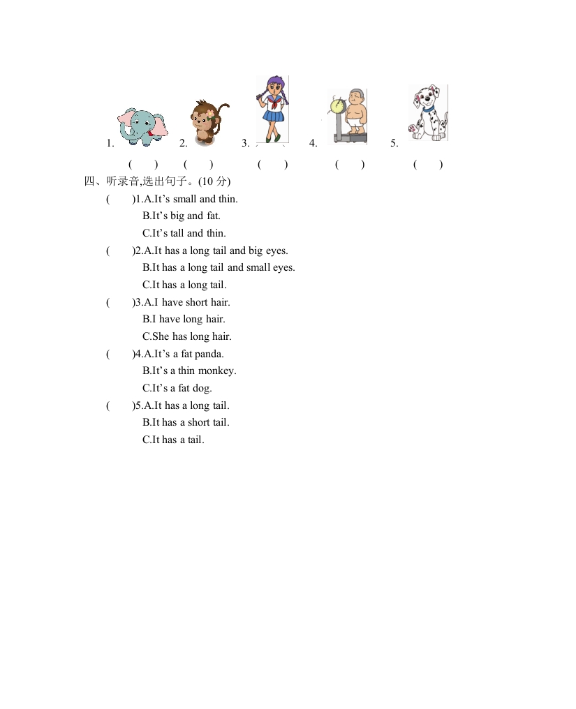 图片[2]-三年级英语下册Unit3AtthezooPartA同步听力训练人教PEP版-知识笔记