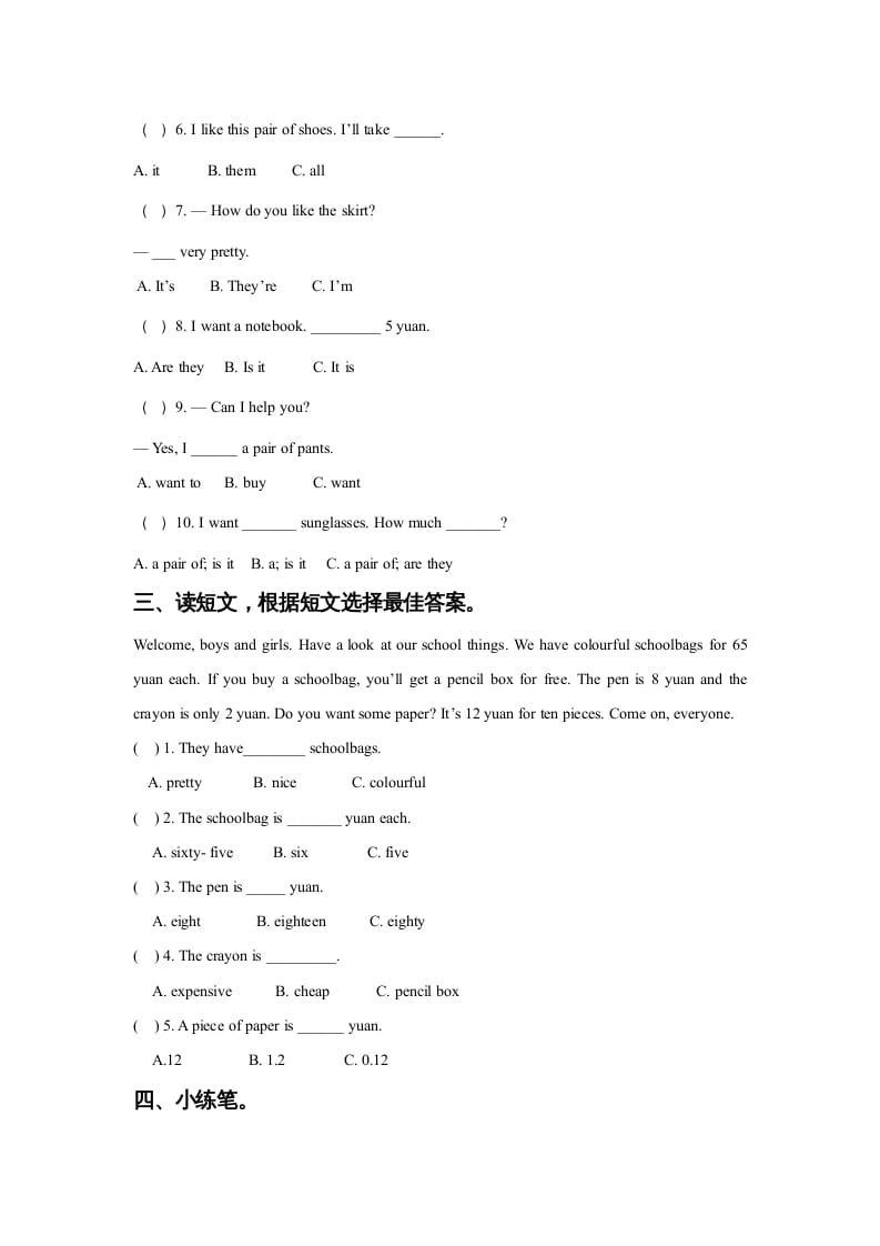 图片[2]-五年级英语上册Ｕｎｉｔ4ShoppingDayLesson2同步练习3（人教版一起点）-知识笔记