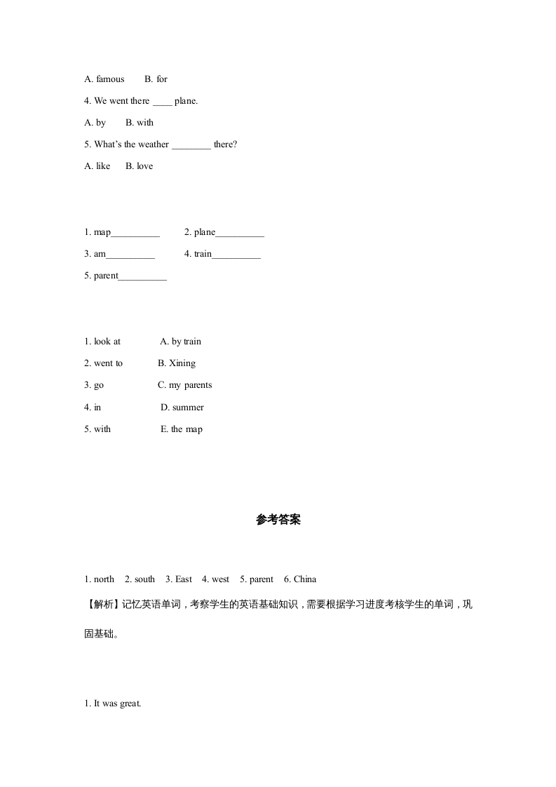 图片[2]-六年级英语上册同步练习Unit1Leson2（人教版一起点）-知识笔记