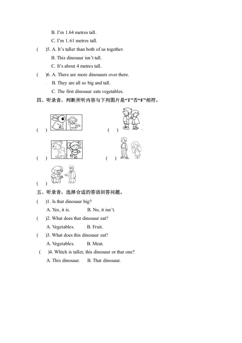 图片[2]-六年级英语下册同步听力训练-Unit1HowtallareyouPartA人教PEP版-知识笔记