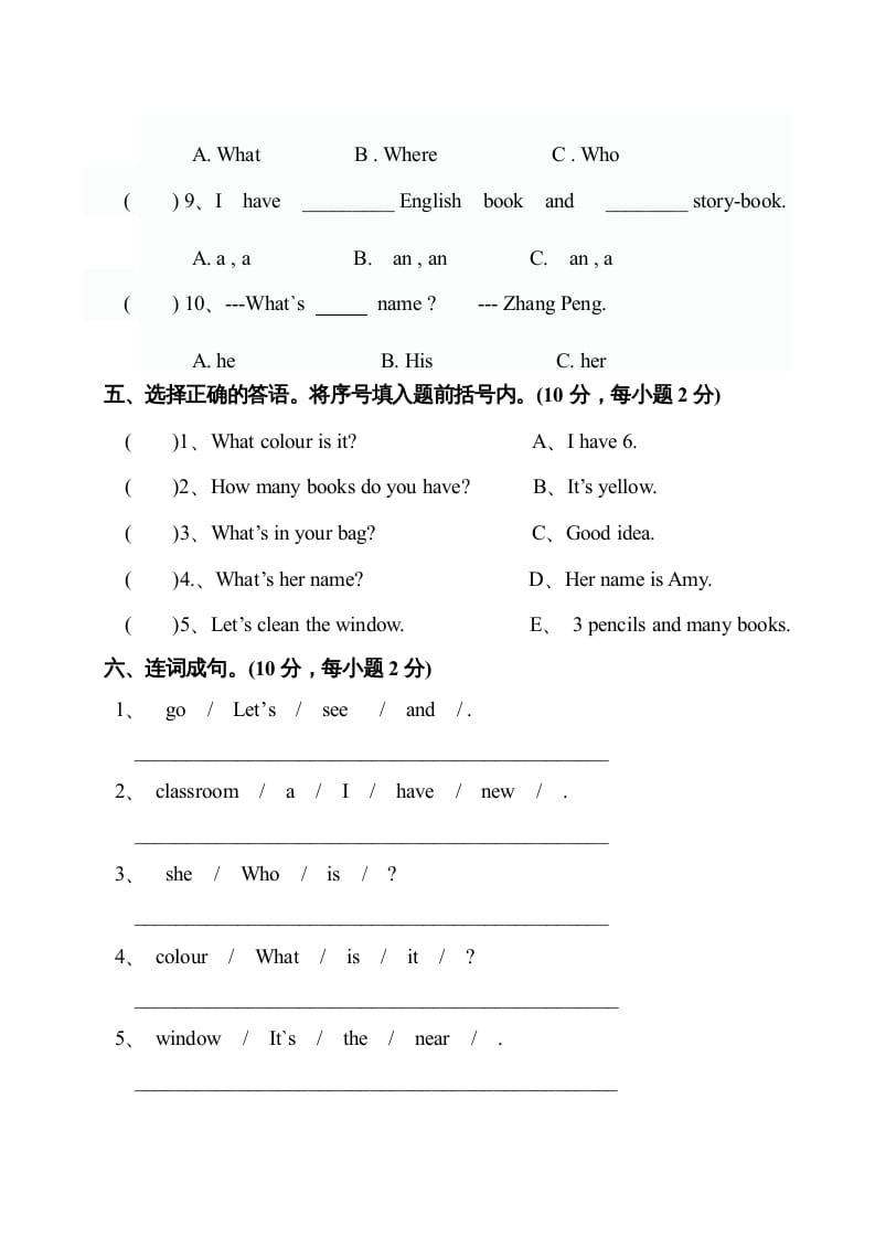 图片[3]-四年级英语上册期中测试卷6（人教PEP）-知识笔记
