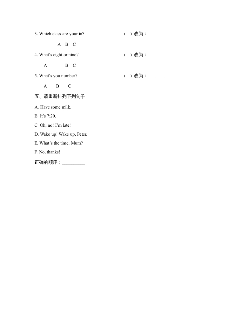 图片[2]-四年级英语上册Lesson11_课时训练（人教版一起点）-知识笔记