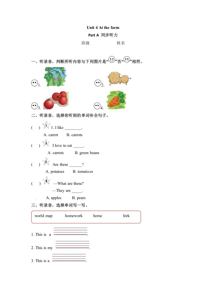 四年级英语下册Unit4AtthefarmPartA同步听力训练人教PEP版-知识笔记