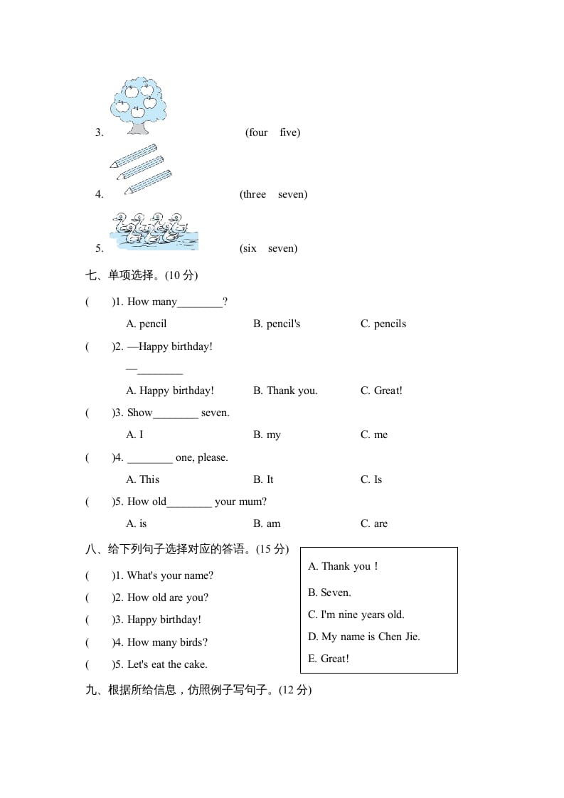 图片[3]-三年级英语上册Unit6单元知识梳理卷（人教PEP）-知识笔记