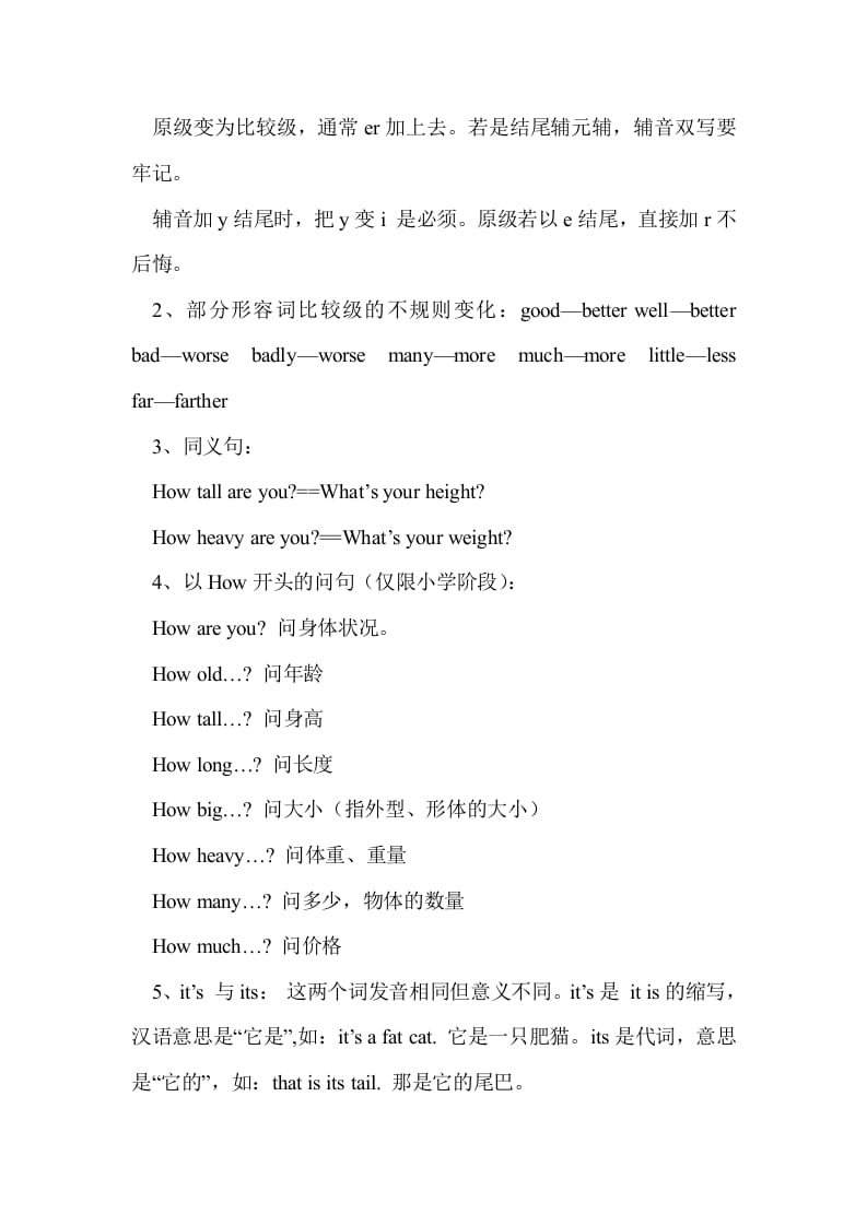 图片[2]-六年级英语下册Unit1单元知识梳理（1）-知识笔记