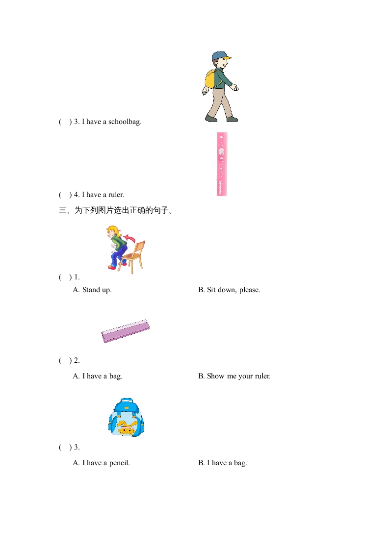 图片[2]-一年级英语上册Unit1_单元测试卷（人教一起点）-知识笔记