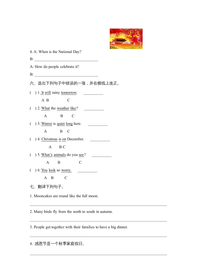 图片[3]-六年级英语上册Unit5_单元测试卷_（人教版一起点）-知识笔记