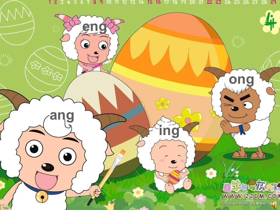 图片[3]-一年级语文上册13.angengingong课件4（部编版）-知识笔记