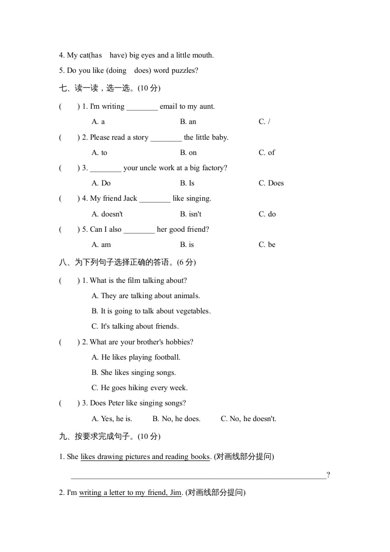 图片[3]-六年级英语上册Unit4单元知识梳理卷（人教版PEP）-知识笔记