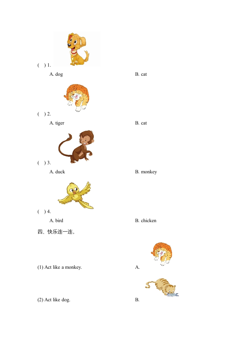 图片[2]-一年级英语上册Unit3_Lesson1课时训练（人教一起点）-知识笔记