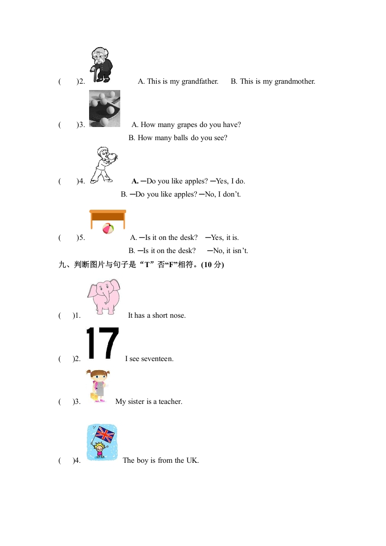 图片[3]-三年级英语下册期末检测卷（三）人教PEP（word版，含听力材料和答案）-知识笔记