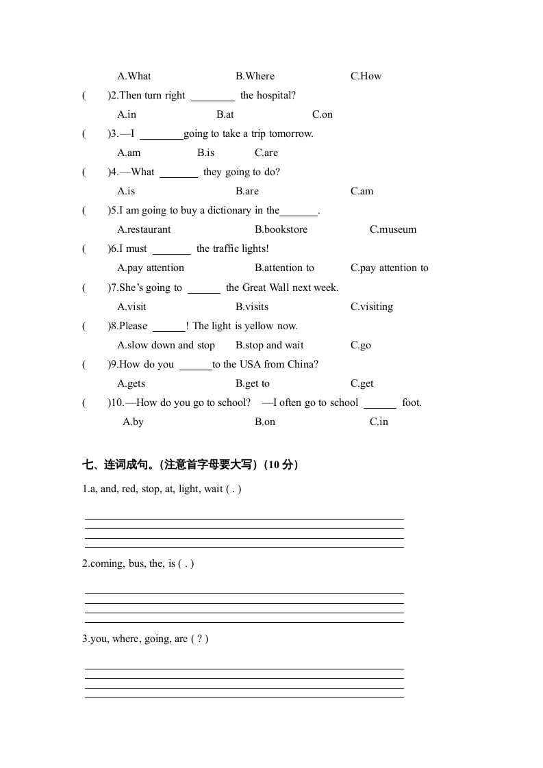 图片[3]-六年级英语上册期中测试卷5（人教版PEP）-知识笔记