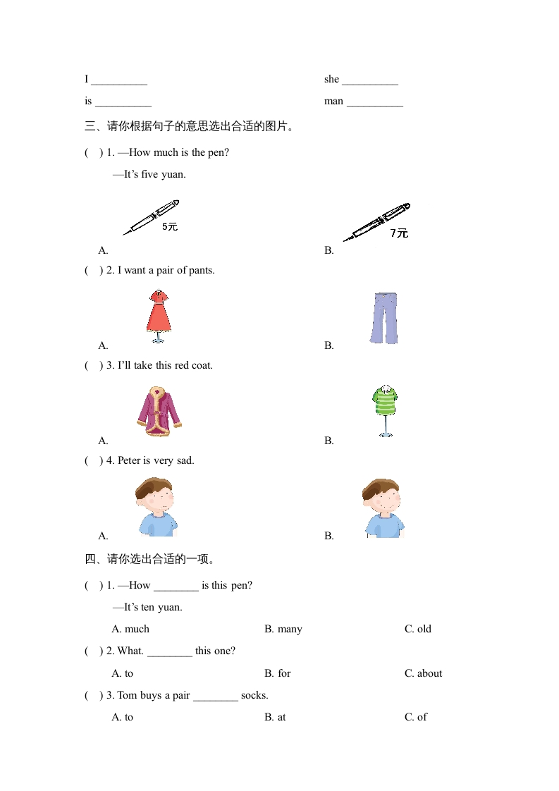 图片[2]-五年级英语上册Unit4_单元测试卷（人教版一起点）-知识笔记