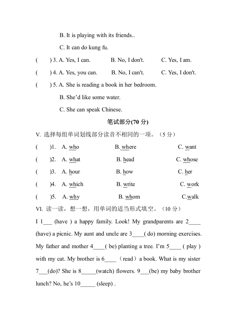 图片[2]-五年级数学下册人教PEP小学英语Unit6Workquietly-知识笔记