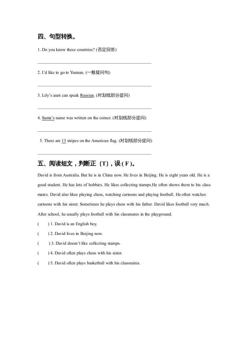 图片[2]-六年级英语上册Unit2AroundtheWorldLesson2同步练习3（人教版一起点）-知识笔记
