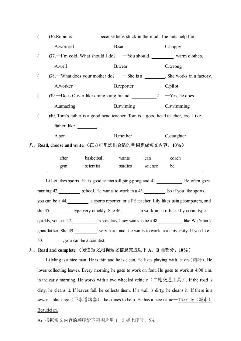 图片[3]-六年级英语上册湖北恩施巴东县学期期末教学质量检测试题（人教版PEP）-知识笔记