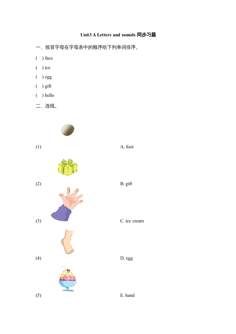 三年级英语上册Unit3_A_Let’s_learn同步习题(3)（人教版一起点）-知识笔记