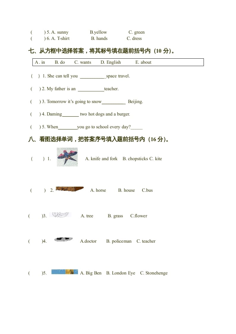 图片[3]-六年级英语上册期末测试（人教版一起点）-知识笔记