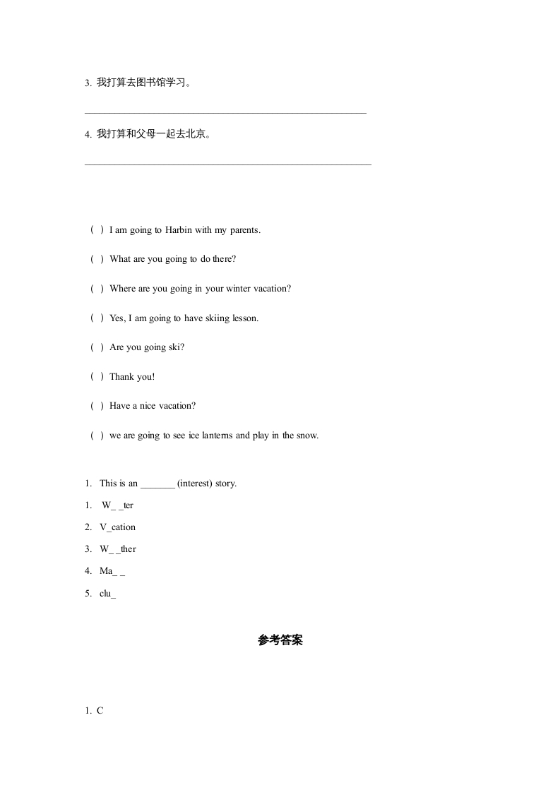 图片[2]-六年级英语上册同步练习Unit6Leson1（人教版一起点）-知识笔记
