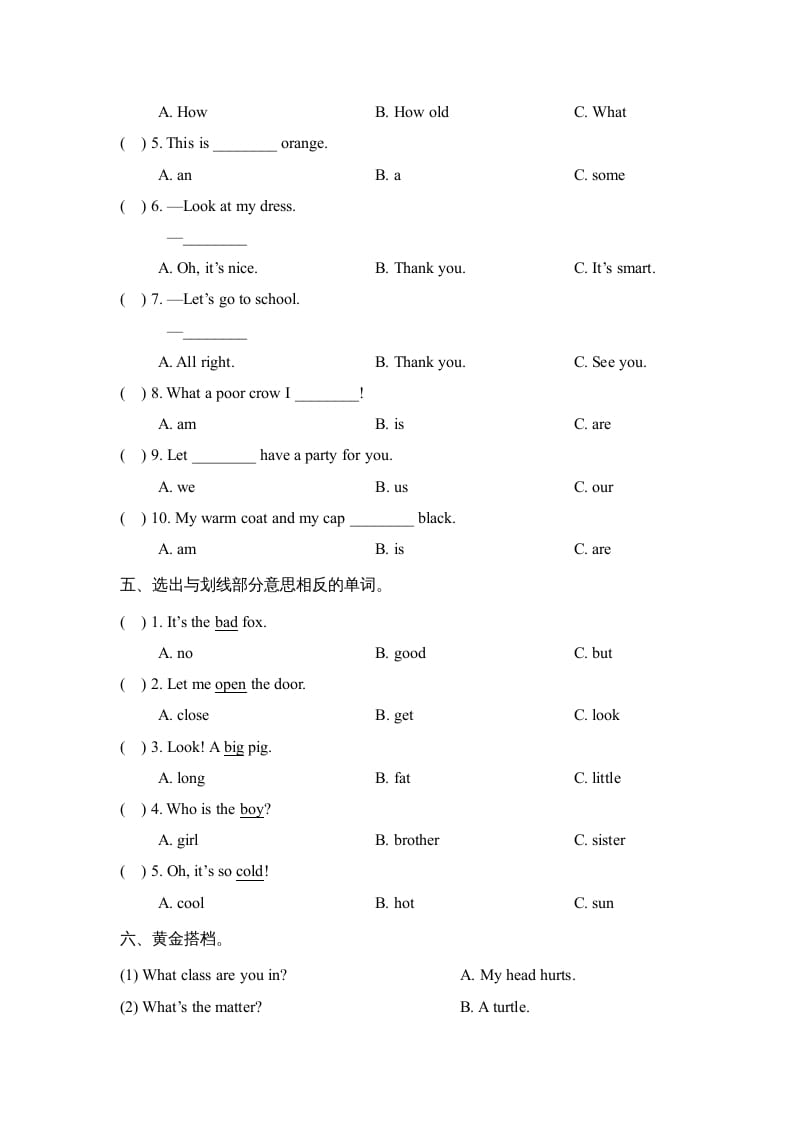 图片[3]-三年级英语上册期末测试卷(2)（人教版一起点）-知识笔记