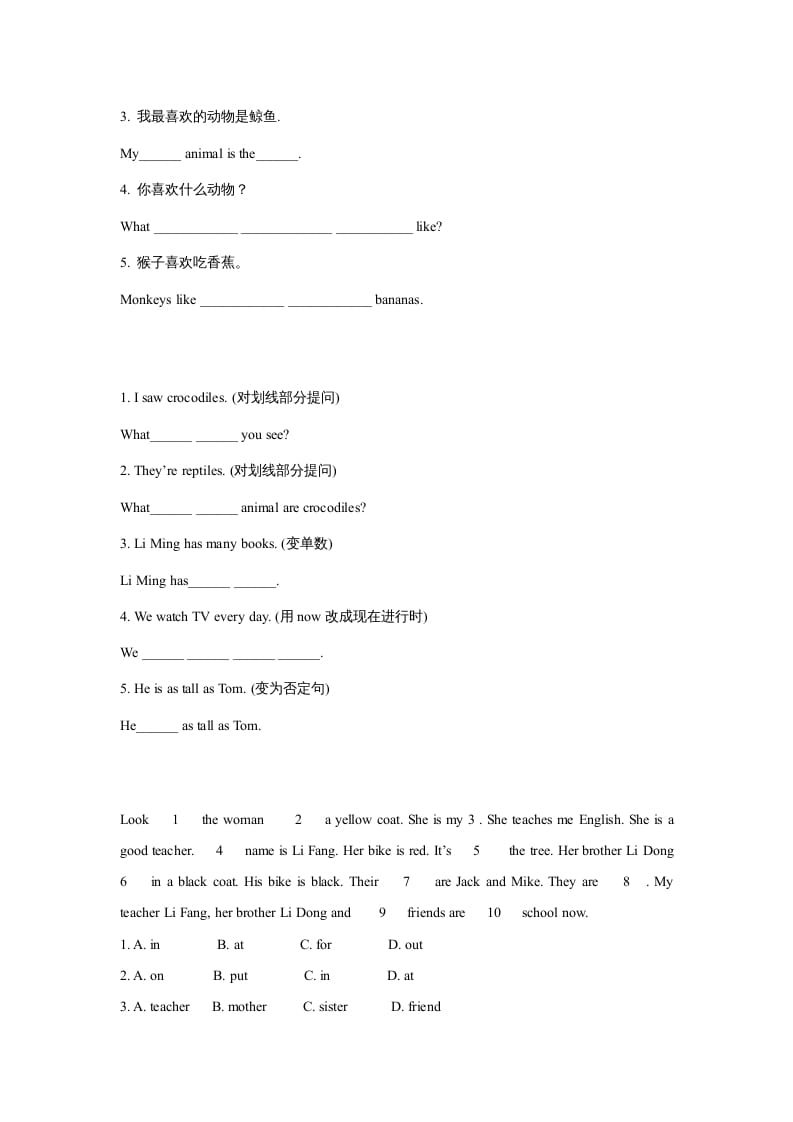 图片[2]-六年级英语上册同步练习Unit3Leson2（人教版一起点）-知识笔记