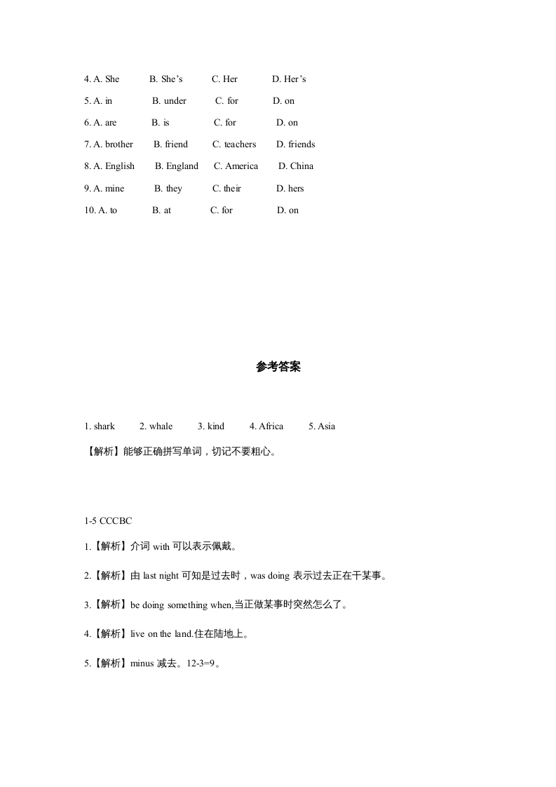 图片[3]-六年级英语上册同步练习Unit3Leson2（人教版一起点）-知识笔记