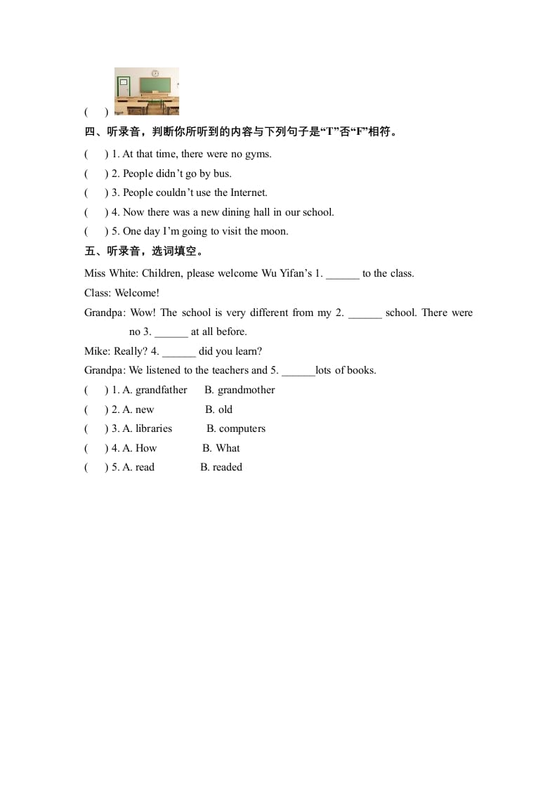 图片[2]-六年级英语下册Unit4ThenandnowPartA同步听力训练人教PEP版-知识笔记