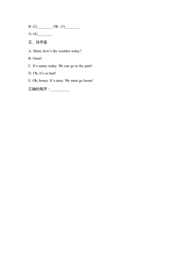图片[2]-四年级英语上册Lesson23_课时训练（人教版一起点）-知识笔记