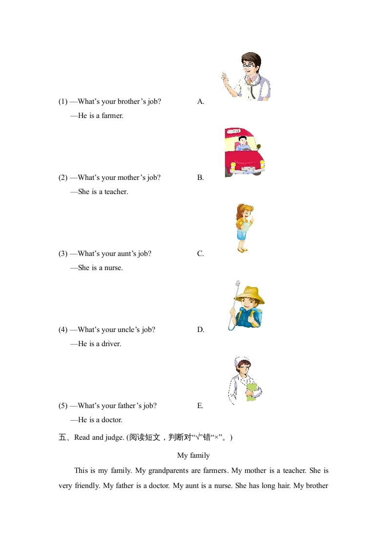 图片[2]-四年级英语上册Unit6_B_同步习题（人教版一起点）-知识笔记