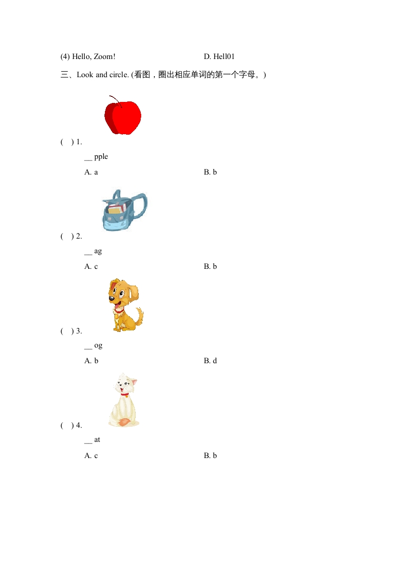 图片[2]-三年级英语上册Unit2_B_Let’s_learn同步习题(4)（人教版一起点）-知识笔记