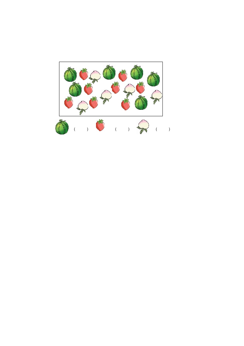 图片[2]-一年级数学上册1.1数一数（苏教版）-知识笔记