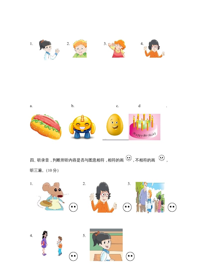 图片[2]-三年级英语上册期中测试卷4（人教PEP）-知识笔记