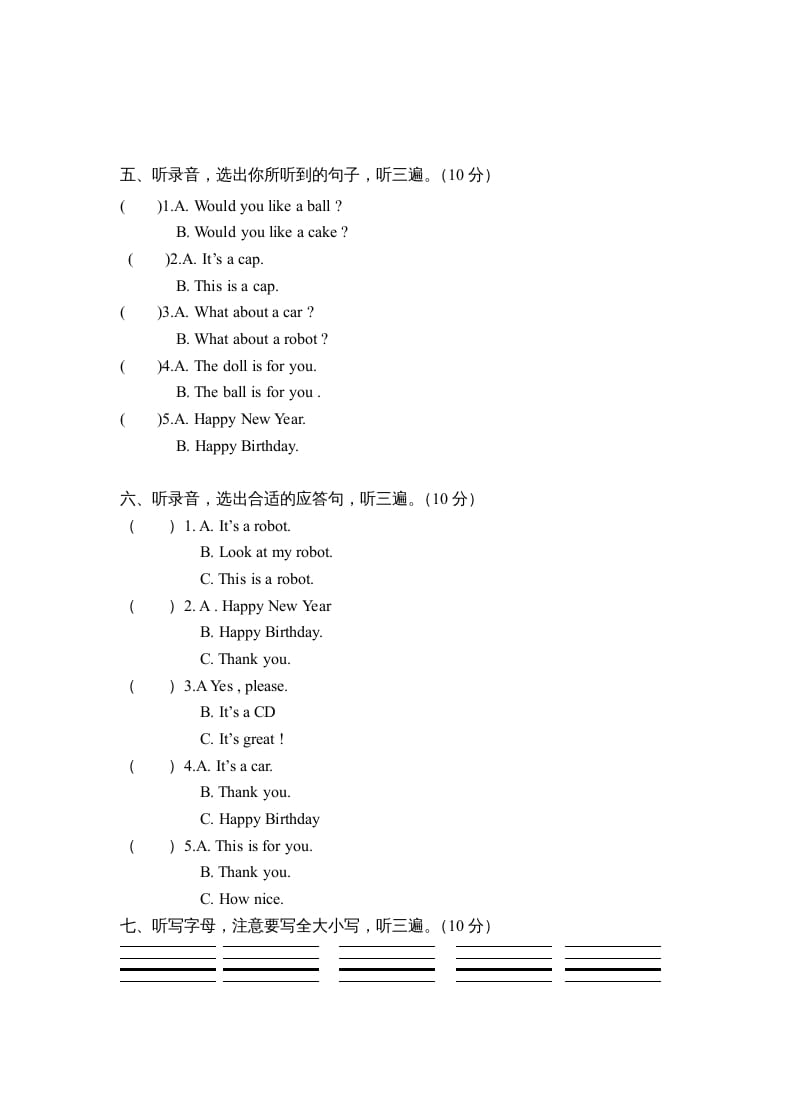 图片[3]-三年级英语上册期中测试卷4（人教PEP）-知识笔记