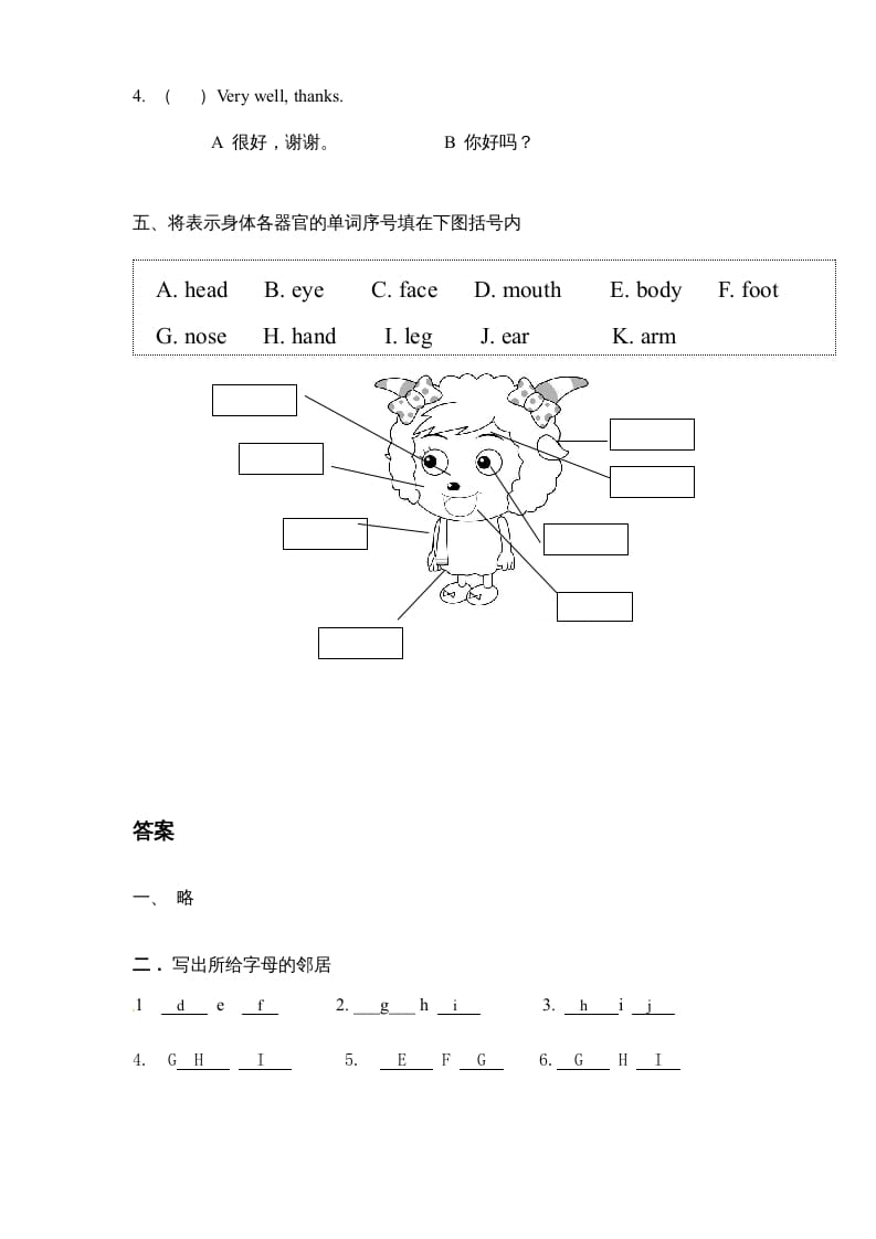 图片[2]-三年级英语上册Unit2《Colours》单元检测及答案(2)（人教PEP）-知识笔记