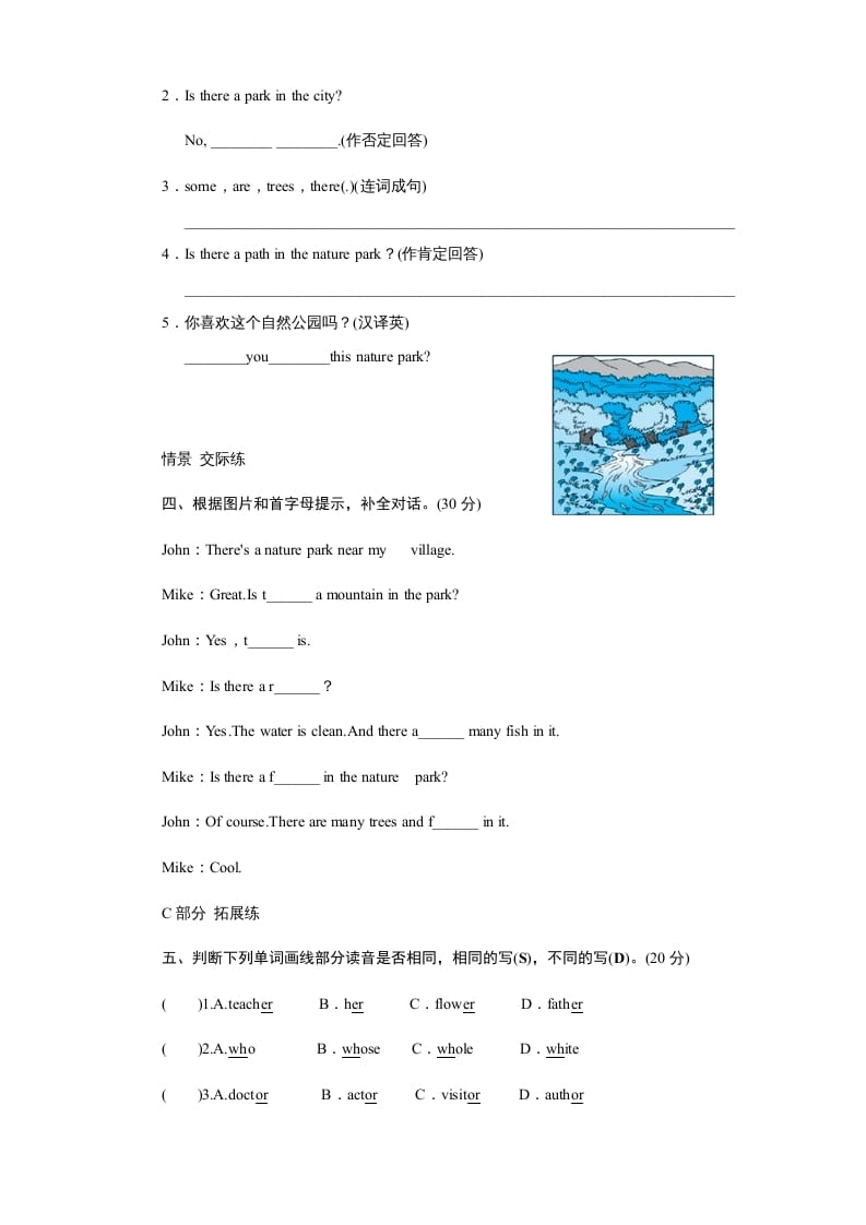 图片[2]-五年级英语上册Unit6InanatureparkPartA试题及答案(2)（人教版PEP）-知识笔记