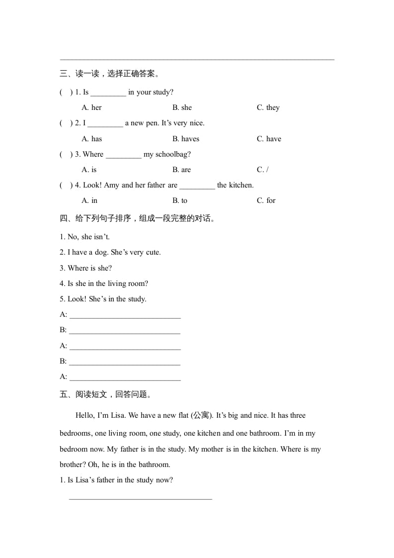 图片[2]-四年级英语上册Unit4_A_阶段训练（人教版一起点）-知识笔记