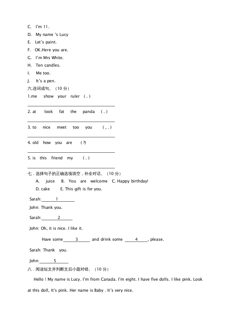 图片[3]-三年级英语上册期末测试卷8（人教PEP）-知识笔记