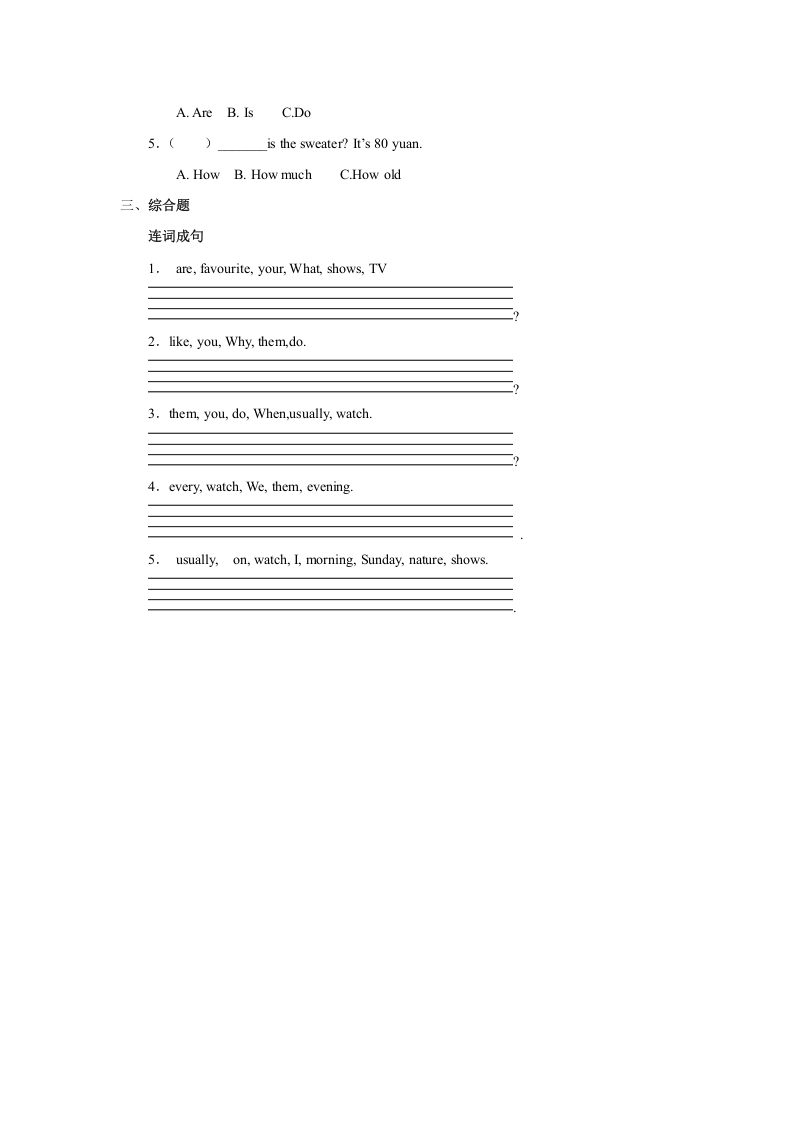 图片[2]-五年级英语上册Unit5习题第1课时（人教版一起点）-知识笔记