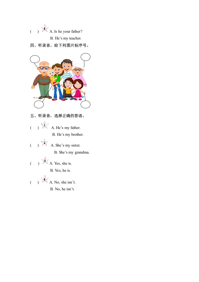 图片[2]-三年级英语下册同步听力训练-Unit2MyfamilyPartB人教PEP版-知识笔记