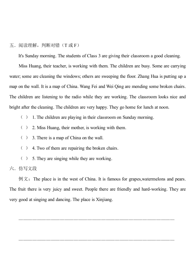 图片[3]-六年级英语上册期中测试模拟卷1（人教版一起点）-知识笔记