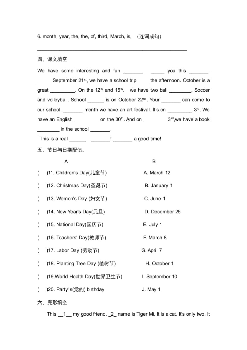 图片[2]-二年级英语上册期末质量检测卷(7)（人教版一起点）-知识笔记