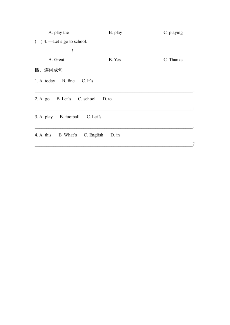 图片[2]-四年级英语上册Lesson19_课时训练（人教版一起点）-知识笔记