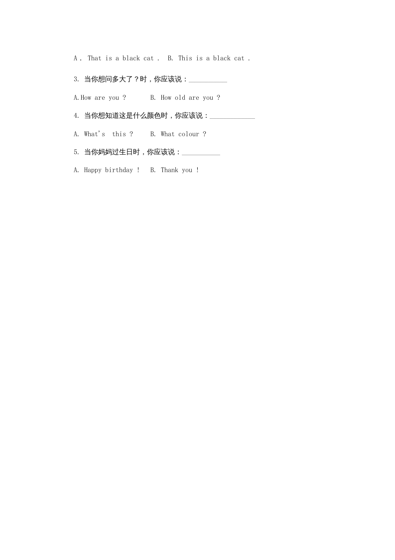 图片[2]-一年级英语上册Numbers习题(3)（人教一起点）-知识笔记