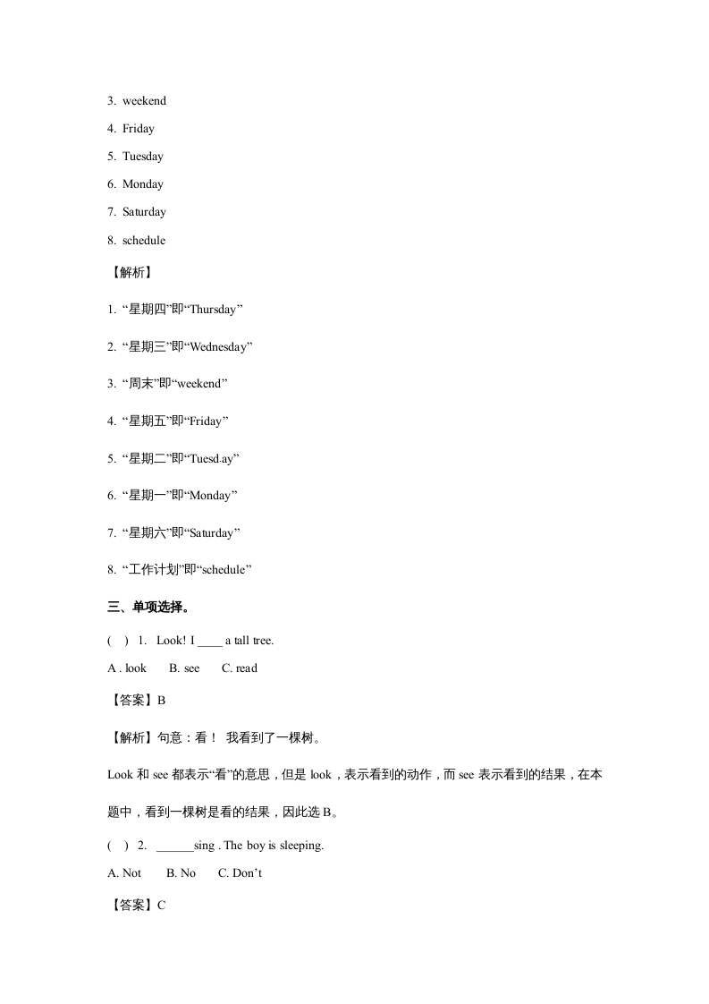 图片[2]-五年级英语上册Unit2MyWeekPeriod3（同步讲练测）（人教版PEP）-知识笔记