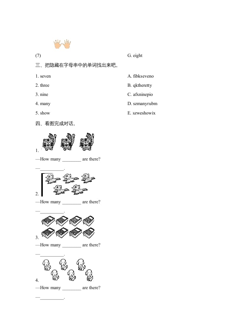 图片[2]-一年级英语上册Unit4_Lesson2课时训练（人教一起点）-知识笔记