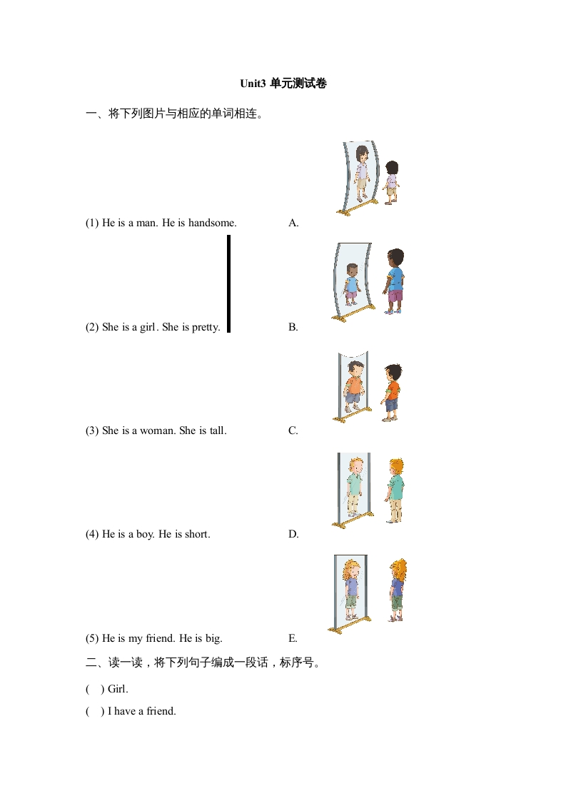 二年级英语上册Unit3_单元测试卷（人教版一起点）-知识笔记