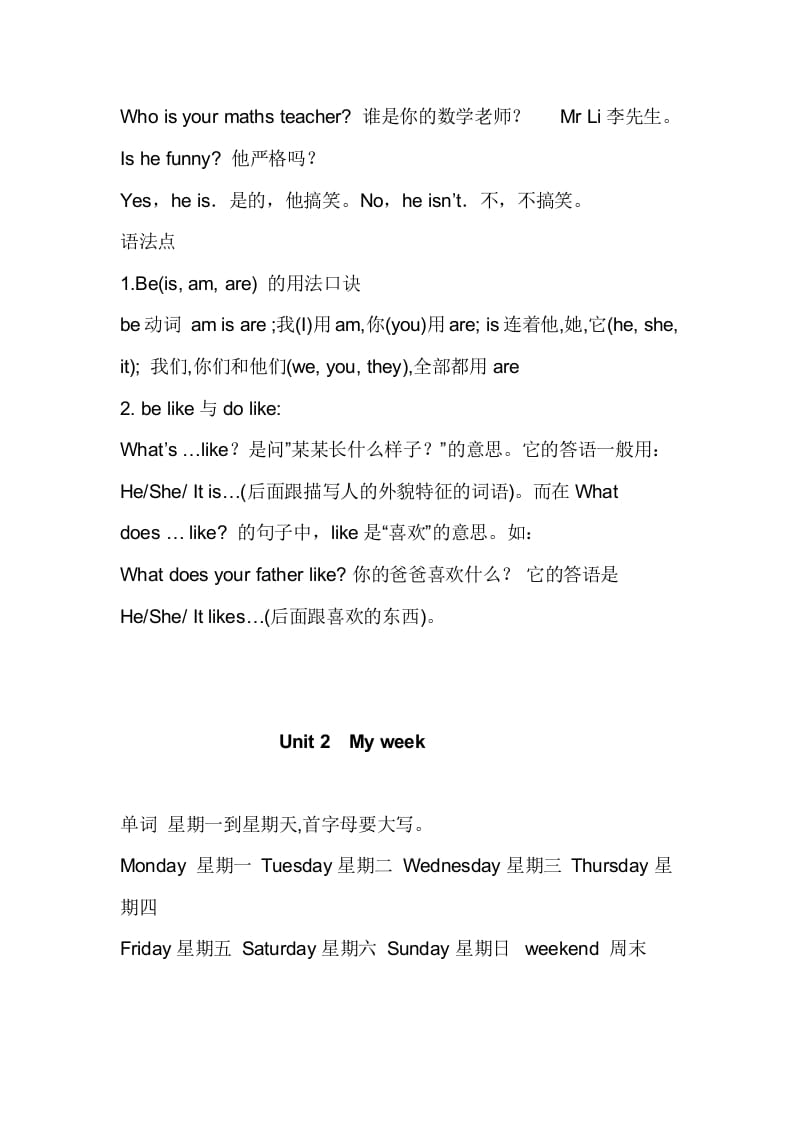 图片[2]-五年级英语上册重要知识点归纳（人教版PEP）-知识笔记